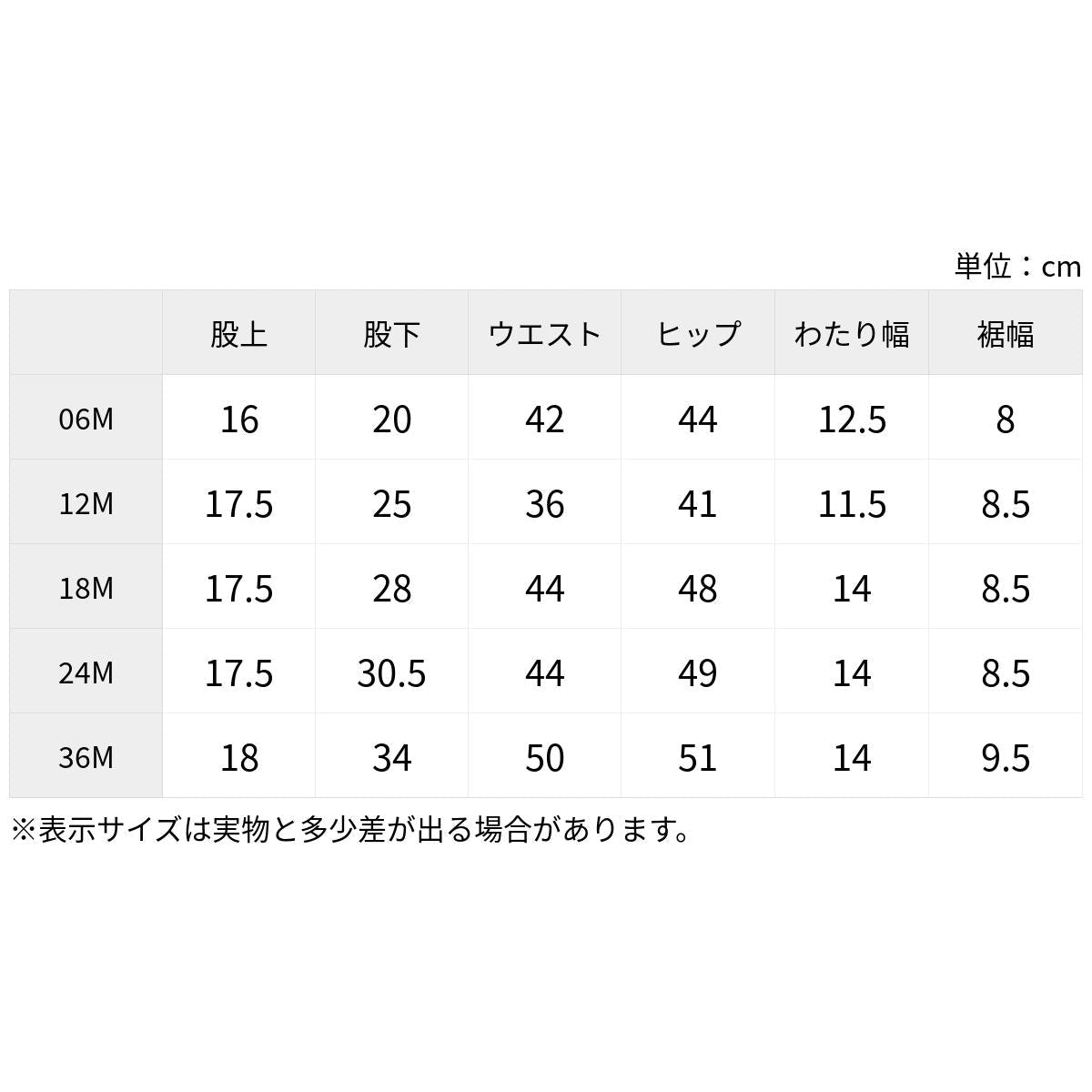 レギンス